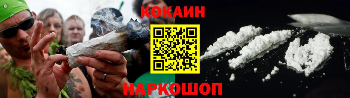 Кокаин 98%  Вход с VPN  магазин    Саяногорск 
