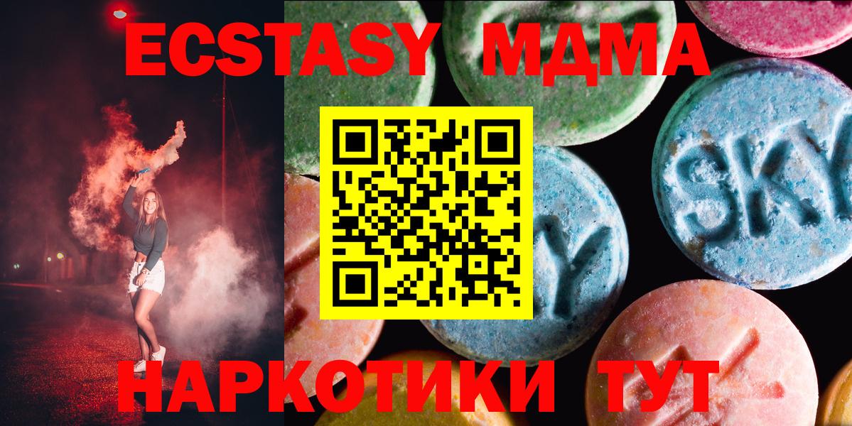 Ecstasy louis Vuitton  Ecstasy mix  Саяногорск  Ecstasy  Вход с VPN 