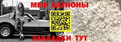 таблы Заволжье