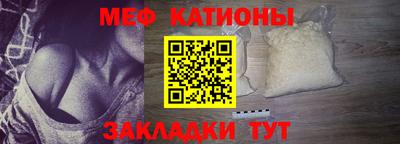 ALPHA PVP Ипатово