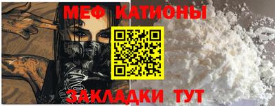 сатива Жуковский