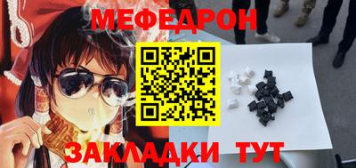 сатива Жуковский