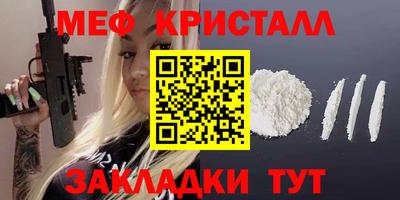 сатива Жуковский