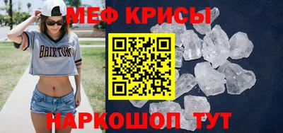 таблы Заволжье