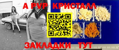 таблы Заволжье