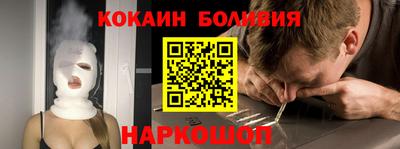 таблы Заволжье