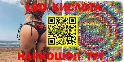 марки nbome Заводоуковск