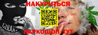 сатива Жуковский