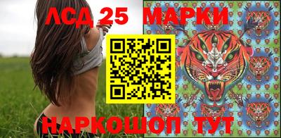 марки lsd Ирбит