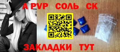 таблы Заволжье