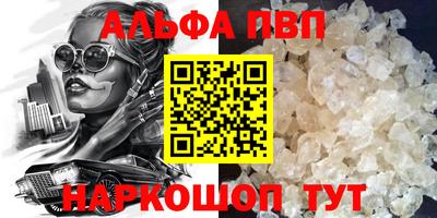 сатива Жуковский