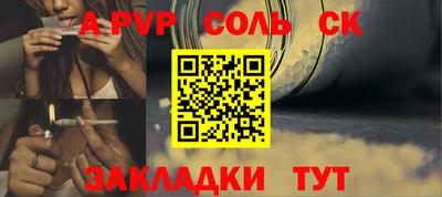 таблы Заволжье