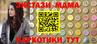 сатива Жуковский