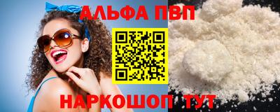 сатива Жуковский