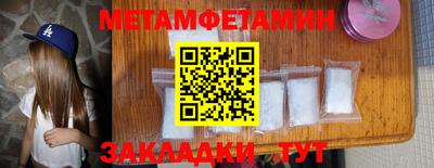 таблы Заволжье