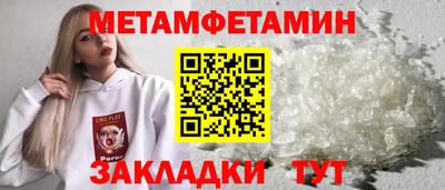 таблы Заволжье