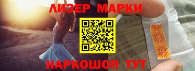 сатива Жуковский