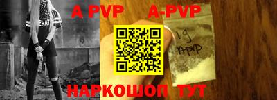 сатива Жуковский