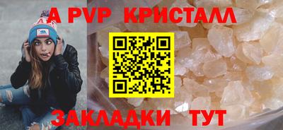 сатива Жуковский