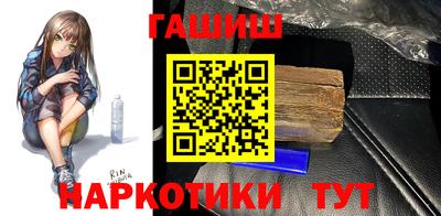 марки nbome Заводоуковск