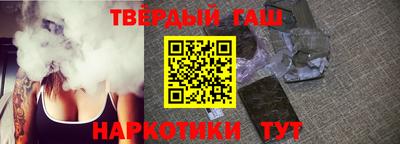 таблы Заволжье