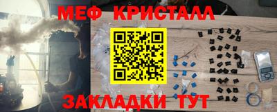сатива Жуковский