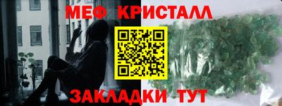 сатива Жуковский