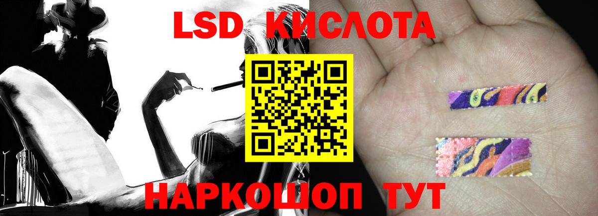 ЛСД экстази ecstasy  Вход с VPN  Лсд 25 экстази  Саяногорск  Лсд 25 экстази кислота 