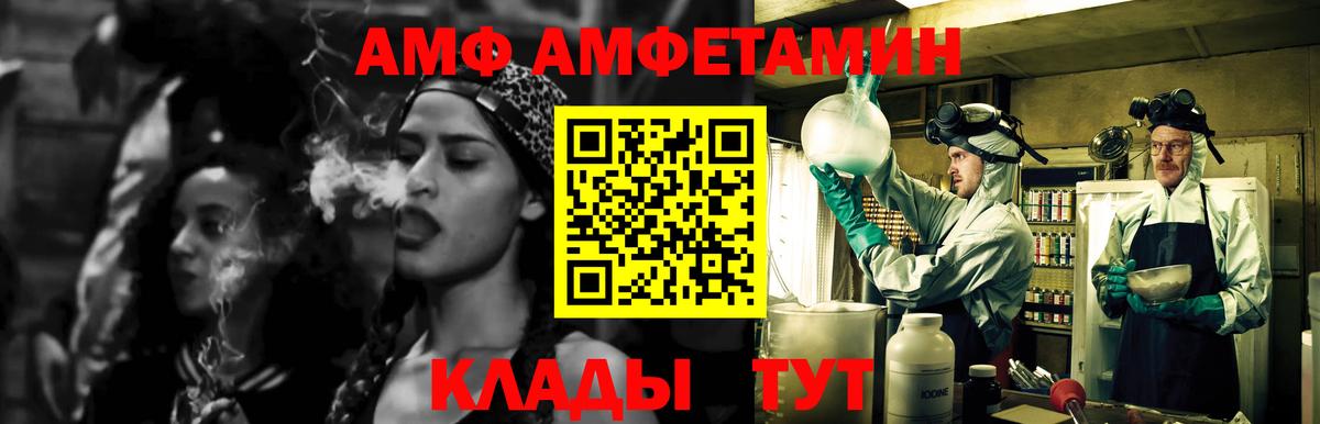 МЕТАМФЕТАМИН мет  Вход с VPN  Саяногорск 