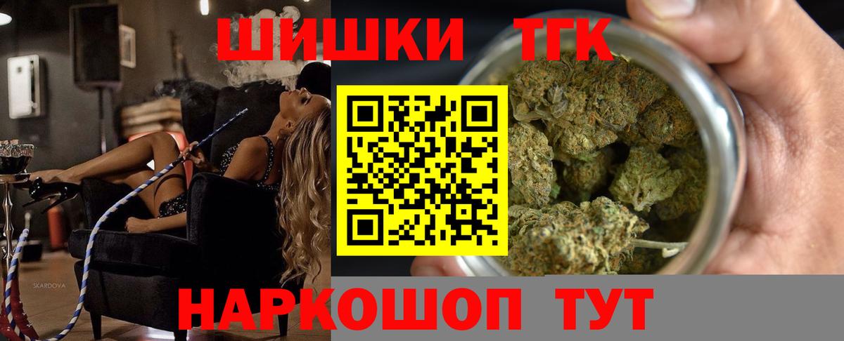 Конопля Ganja  Бошки марихуана Bruce Banner  Марихуана Bruce Banner  Саяногорск  Вход с VPN 